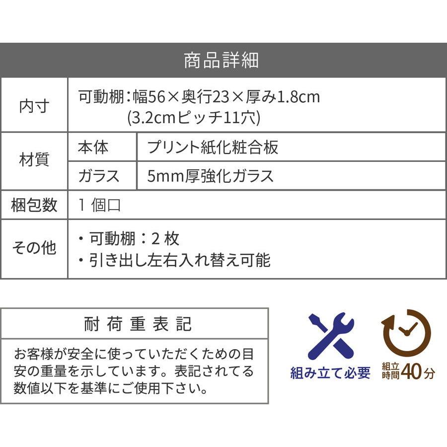JK-PLAN（ジェイケイ・プラン） ツートンボックスシリーズ ガラス扉 