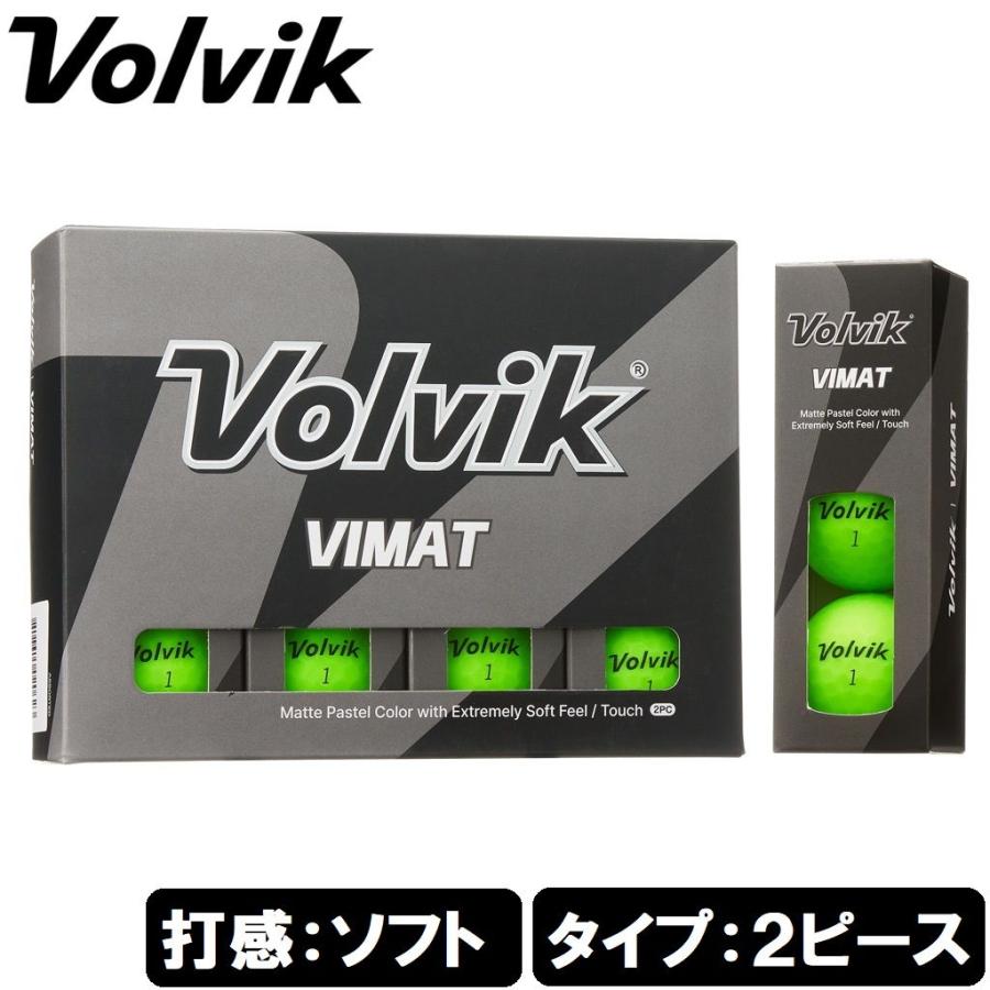 ボルビック VIMAT P ゴルフボール 1ダース 12個入り(グリーン) 返品種別A : Joshin web - 通販 - Yahoo ...
