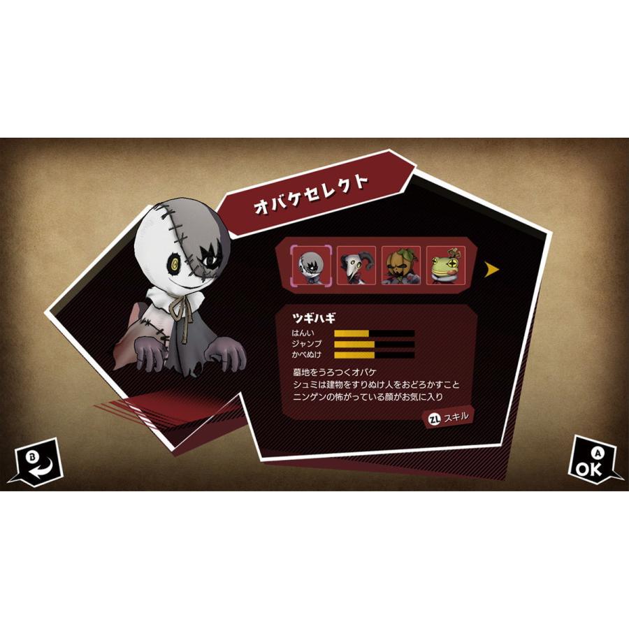 Freestyle（フリースタイル） (Switch)オバケイドロ！ 返品種別B