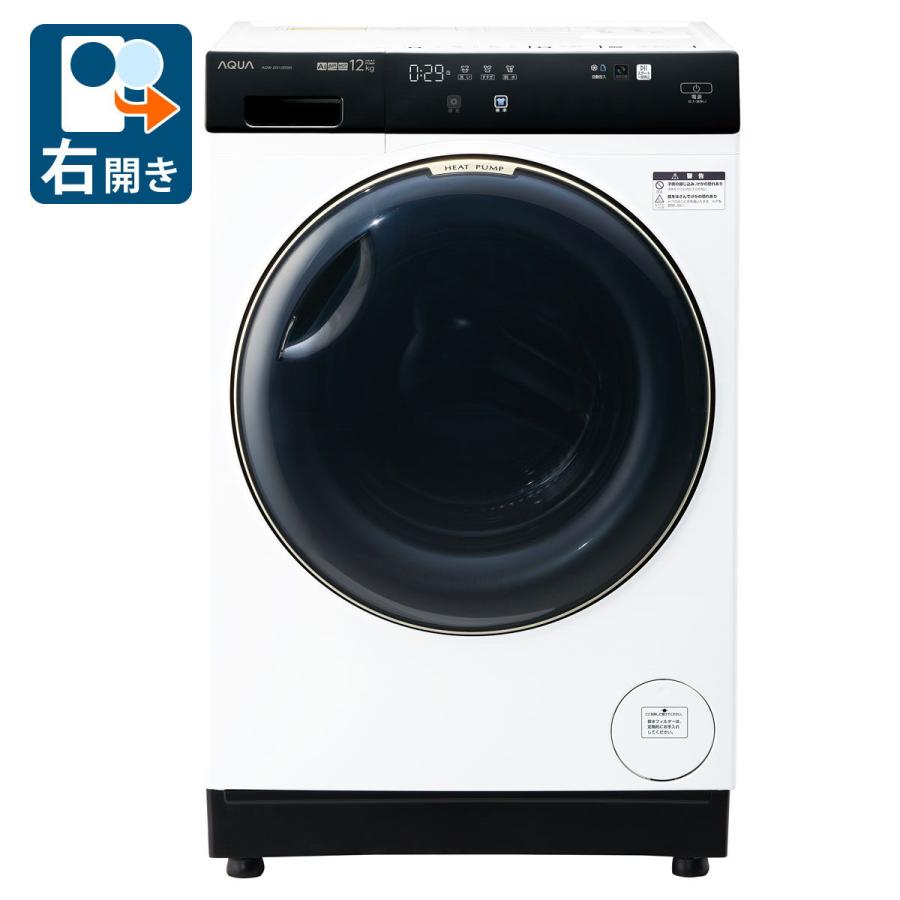 AQUA (標準設置無料 設置Aエリアのみ) アクア 12.0kg ドラム式