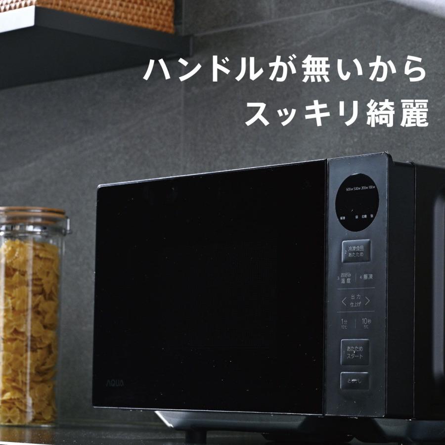 AQUA アクア 電子レンジ 20L ブラック 四ツ星レンジ AQM-KF20P-K AQUA アクア 電子レンジ 20L ブラック 四ツ星レンジ AQM-KF20P-K