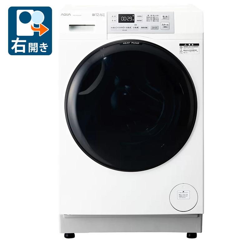 AQUA（アクア） (標準設置無料 設置Aエリアのみ) 12.0kg ドラム式洗濯 