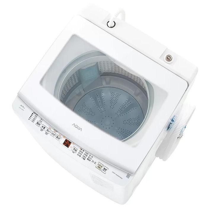 AQUA（アクア） (標準設置無料 設置Aエリアのみ) 8.0kg 全自動洗濯機