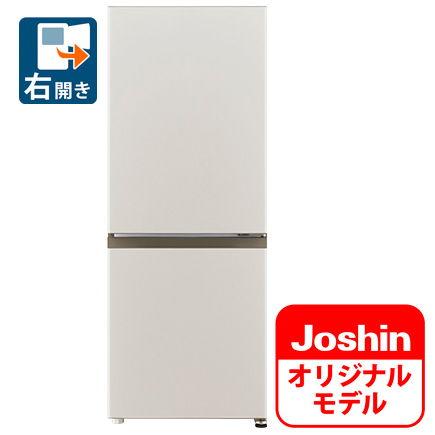 ⭐️AQUA⭐️冷凍冷蔵庫　2021年201L美品　大阪市近郊配送無料 2026年4月】アクア 冷蔵庫（刺繍ミシン）（省エネ評価：）のおすすめ