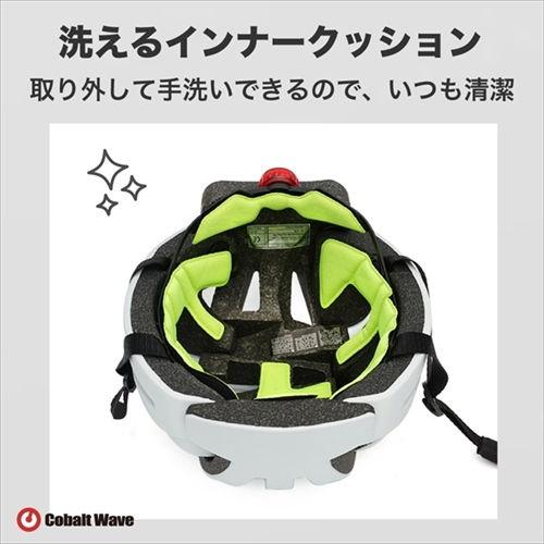 CobaltWave CE認証 自転車用折り畳みヘルメット サイズ55-59cm(大人用)(ブラック) 返品種別B｜joshin｜12