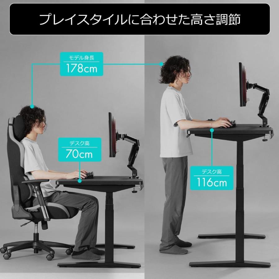 Bauhutte（バウヒュッテ） 電動スーパーゲーミングデスク ブラック (脚 
