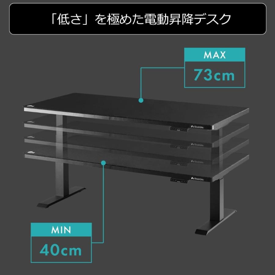 Bauhutte バウヒュッテ 電動スーパーゲーミングデスク スーパー