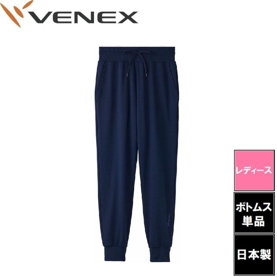 VENEX VENEX(ベネクス) スタンダードドライ+ (一般医療機器
