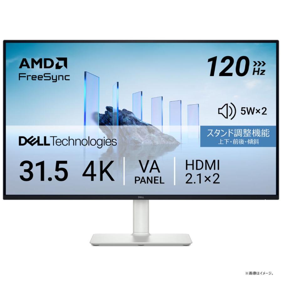 DELL｜デル 液晶ディスプレイ(32型/ VA/ 4K UHD 3840×2160/ 120Hz/ 4ms) S3225QS-R 返品種別A