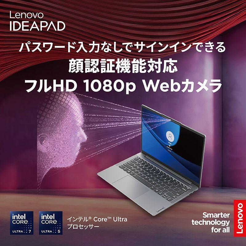 Lenovo Lenovo|レノボ 14.0型 ノートパソコン IdeaPad Slim 5 Lenovo Lenovo|レノボ 14.0型 ノートパソコン IdeaPad Slim 5