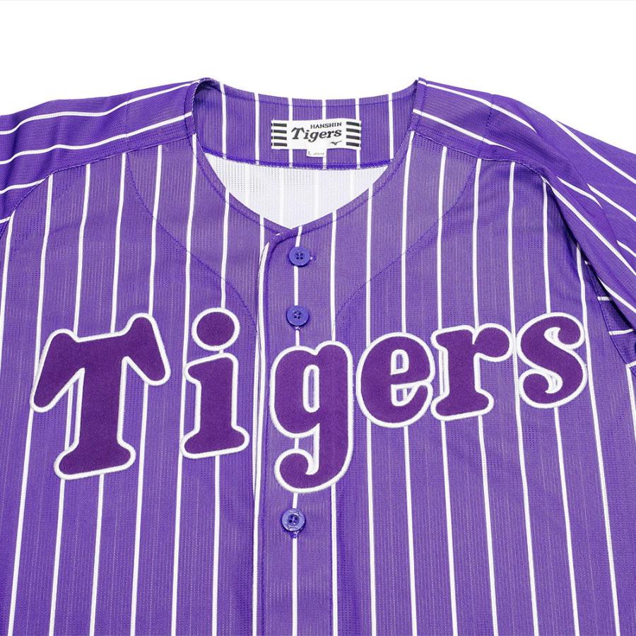 【MIZUNO】阪神タイガース カラーレプリカユニフォーム 白/紫 Oサイズ 000000165268-01-m.jpg?t=