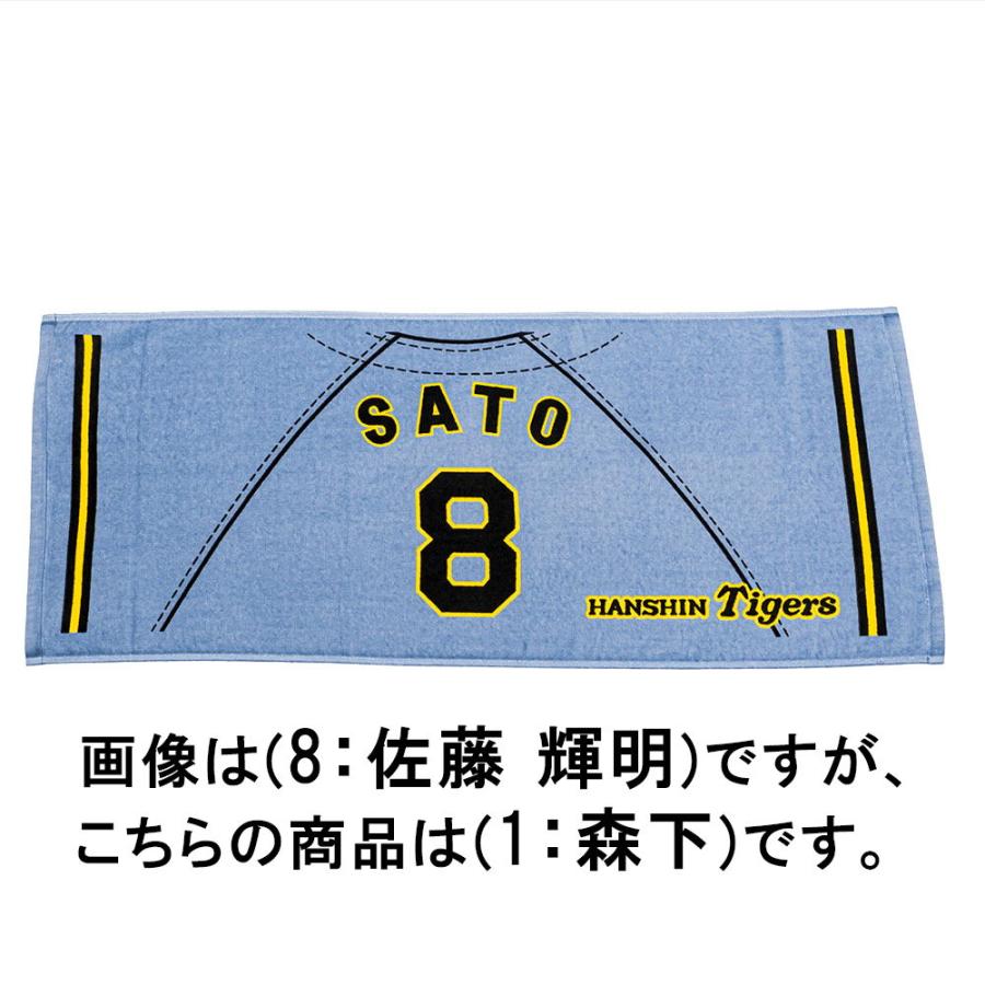 MIZUNO ミズノ 阪神タイガース公認 応援プリントユニフォーム柄 MIZUNO ミズノ 阪神タイガース公認 応援プリントユニフォーム柄