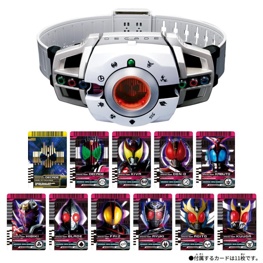 BANDAI バンダイ SUPER BEST 変身ベルト DXディケイドライバー BANDAI バンダイ SUPER BEST 変身ベルト DXディケイドライバー
