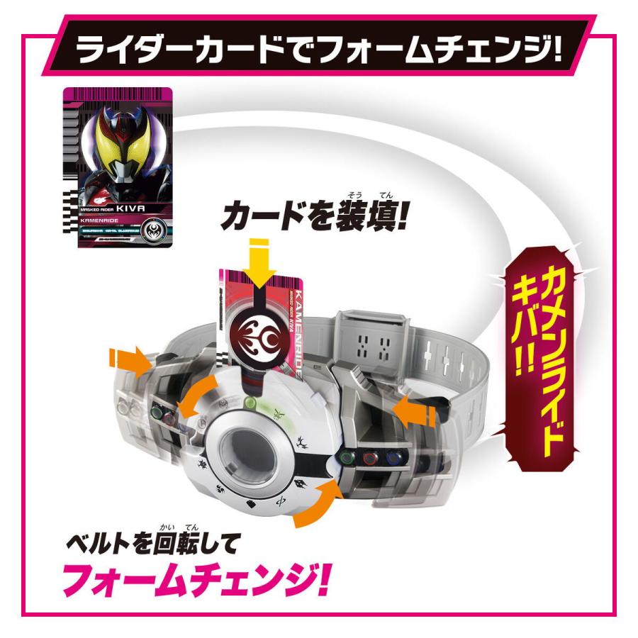 BANDAI バンダイ SUPER BEST 変身ベルト DXディケイドライバー BANDAI バンダイ SUPER BEST 変身ベルト DXディケイドライバー
