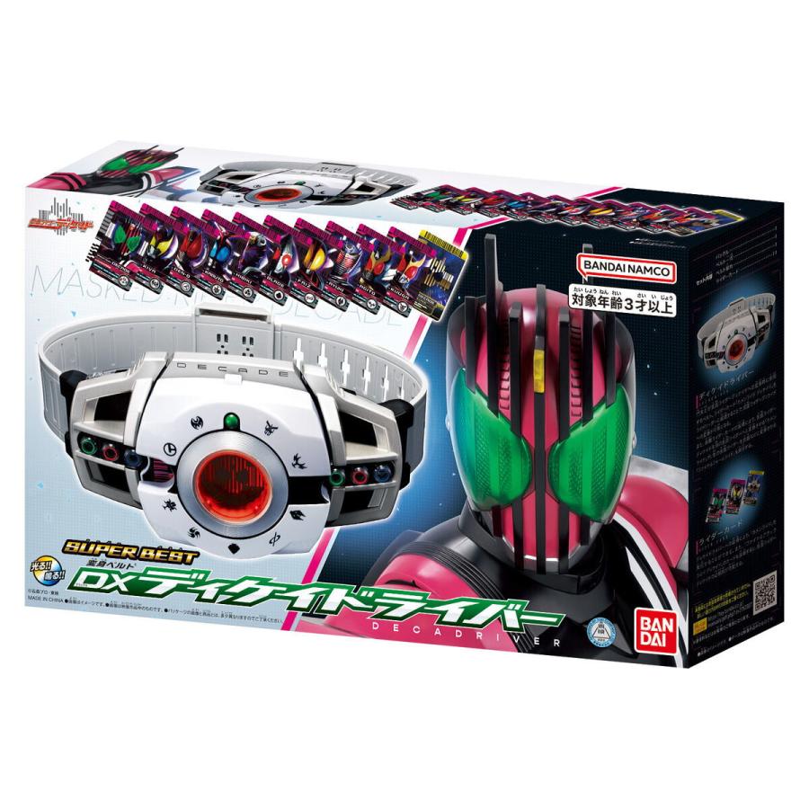 BANDAI バンダイ SUPER BEST 変身ベルト DXディケイドライバー BANDAI バンダイ SUPER BEST 変身ベルト DXディケイドライバー