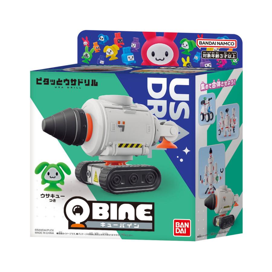 BANDAI バンダイ キューバイン ピタッとウサドリル 返品種別B BANDAI バンダイ キューバイン ピタッとウサドリル 返品種別B
