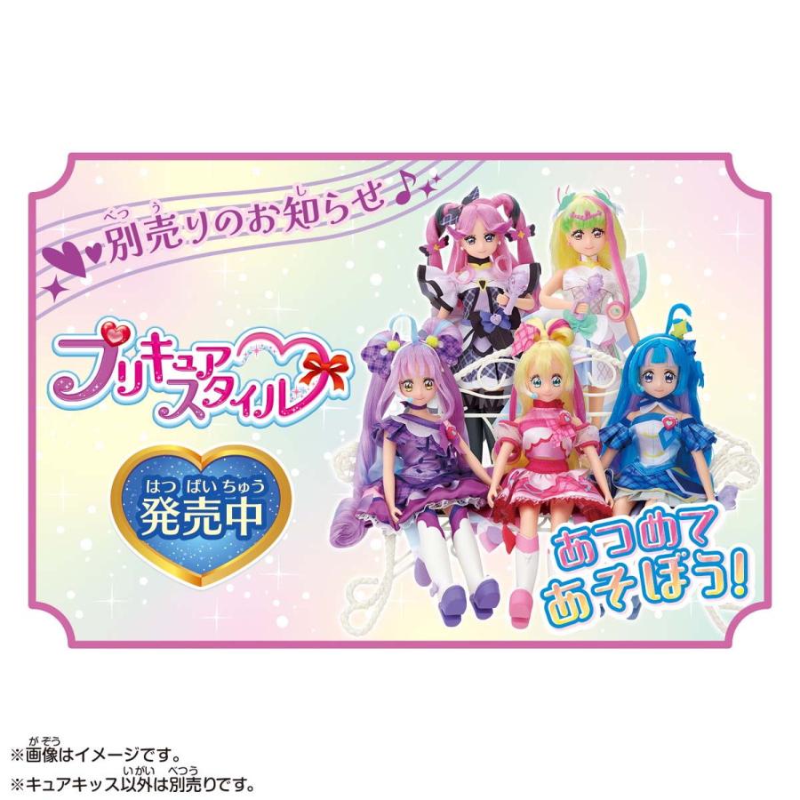 BANDAI バンダイ キミとアイドルプリキュア♪ プリキュア