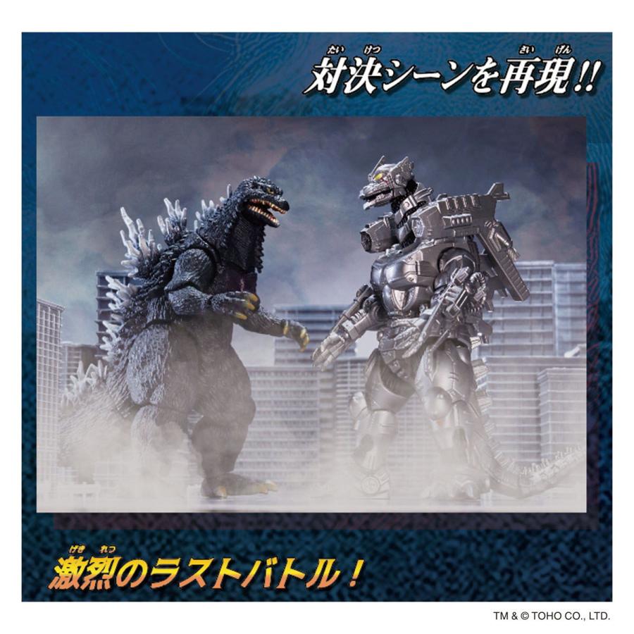 BANDAI バンダイ ゴジラアクションフィギュア ゴジラ(2003) × 3