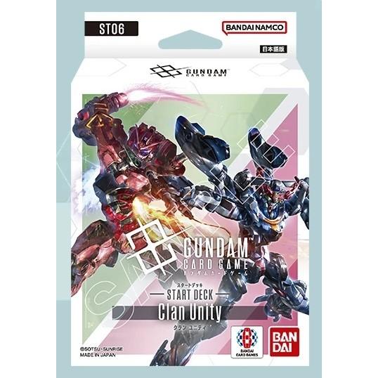 BANDAI（バンダイ） ガンダムカードゲーム スタートデッキ 「Clan