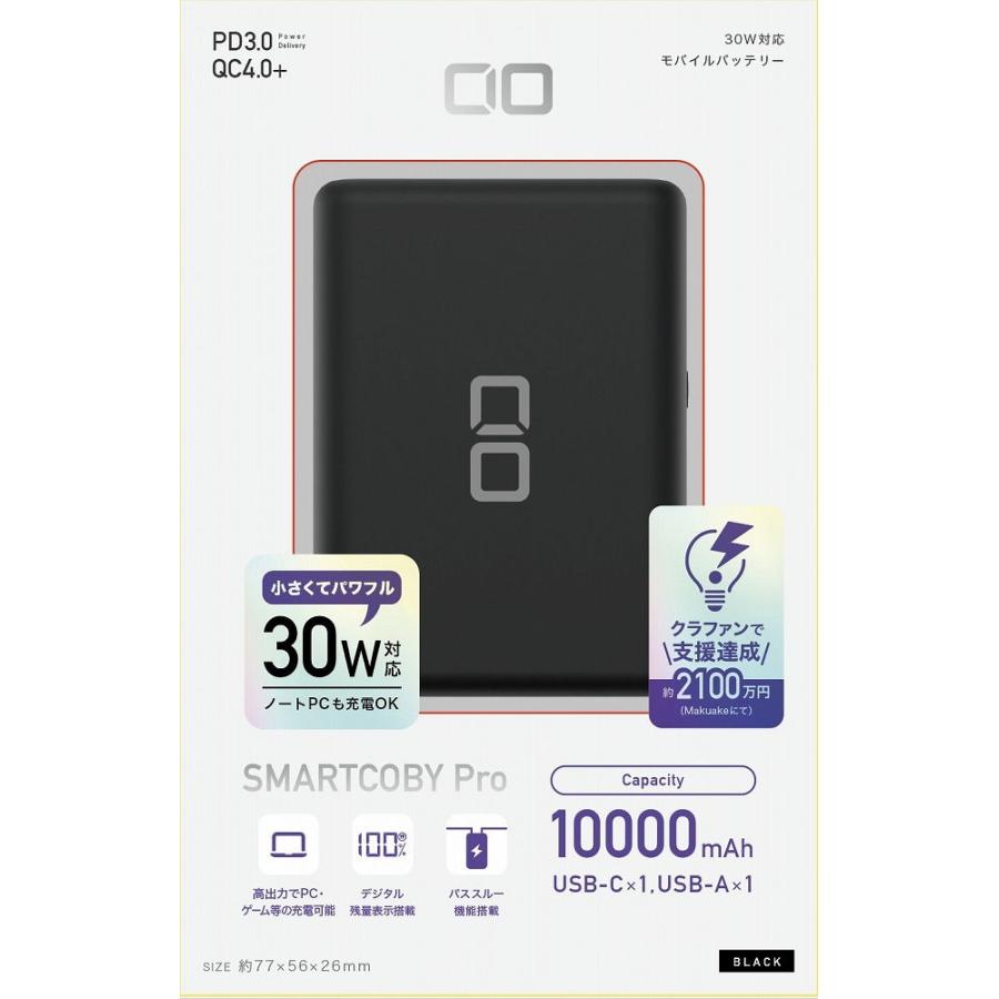 CIO SMARTCOBY Pro 30W モバイルバッテリー 10000mAh 2ポート(USB-C×1・USB-A×1)(ブラック) SMARTCOBYPRO-30W-BK 返品種別A｜joshin｜03