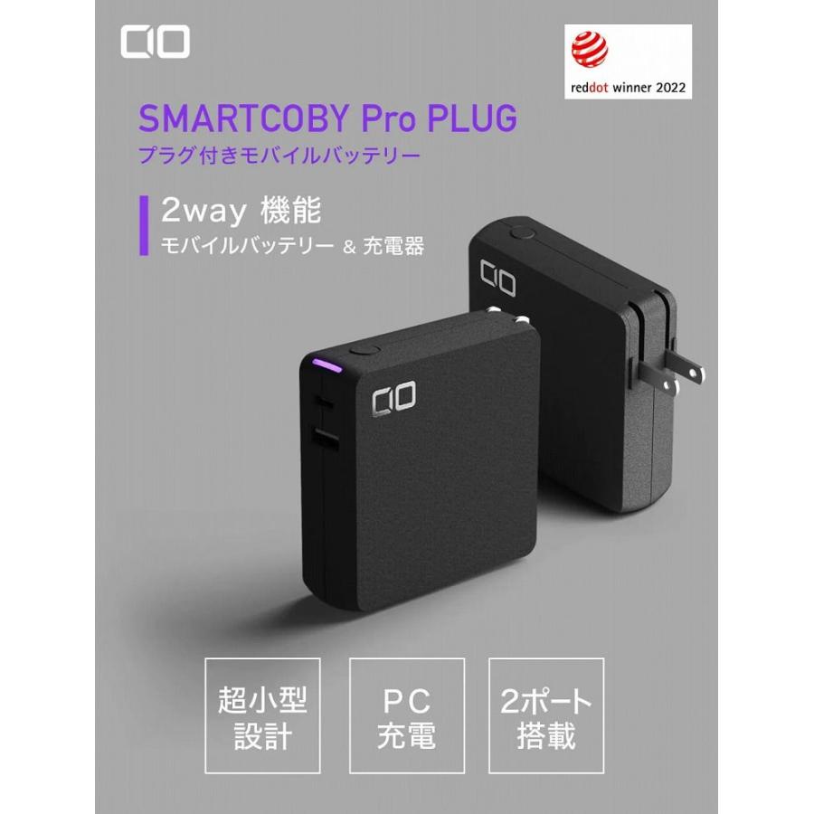 CIO SMARTCOBY Pro PLUG ACプラグ付きモバイルバッテリー 急速充電 PD対応 USB-C/ USB-A 10000mAh(ホワイト) SMARTCP30W-PLUGWH 返品種別A｜joshin｜03