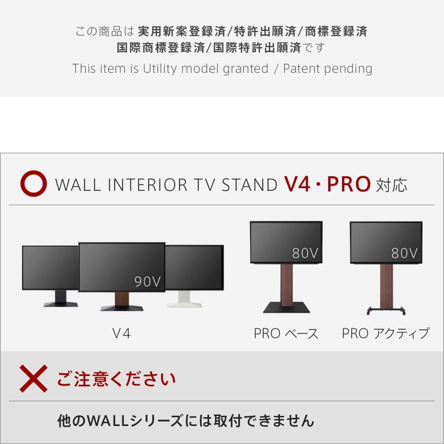 ナカムラ 壁寄せテレビスタンドV4・PRO対応 サウンドバー棚板L(ホワイト) EQUALS WALL INTERIOR TVSTAND M05000242 返品種別A｜joshin｜05