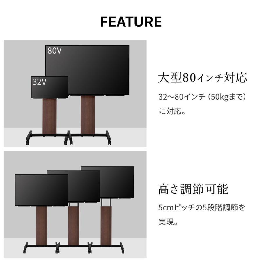 ナカムラ 〜80V型対応 自立型テレビスタンド(ウォールナット) EQUALS WALL INTERIOR TV STAND PRO
