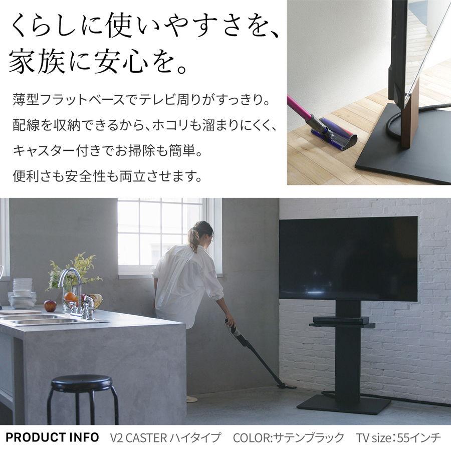 ナカムラ 〜60V型対応 壁寄せテレビスタンド(サテンホワイト) EQUALS WALL INTERIOR TVSTAND V2キャスター ロータイプ WLTVN5111 返品種別A｜joshin｜05