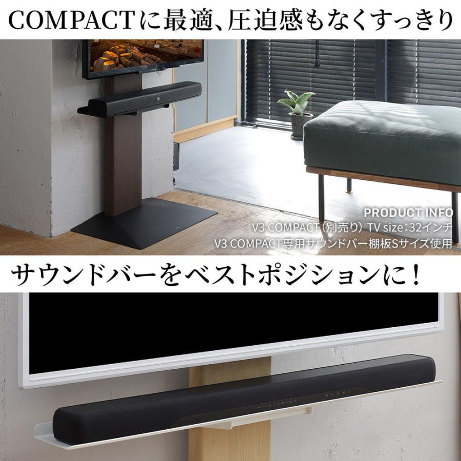 EQUALS（イコールズ） ナカムラ WALLテレビスタンド V3 COMPACT/ mini
