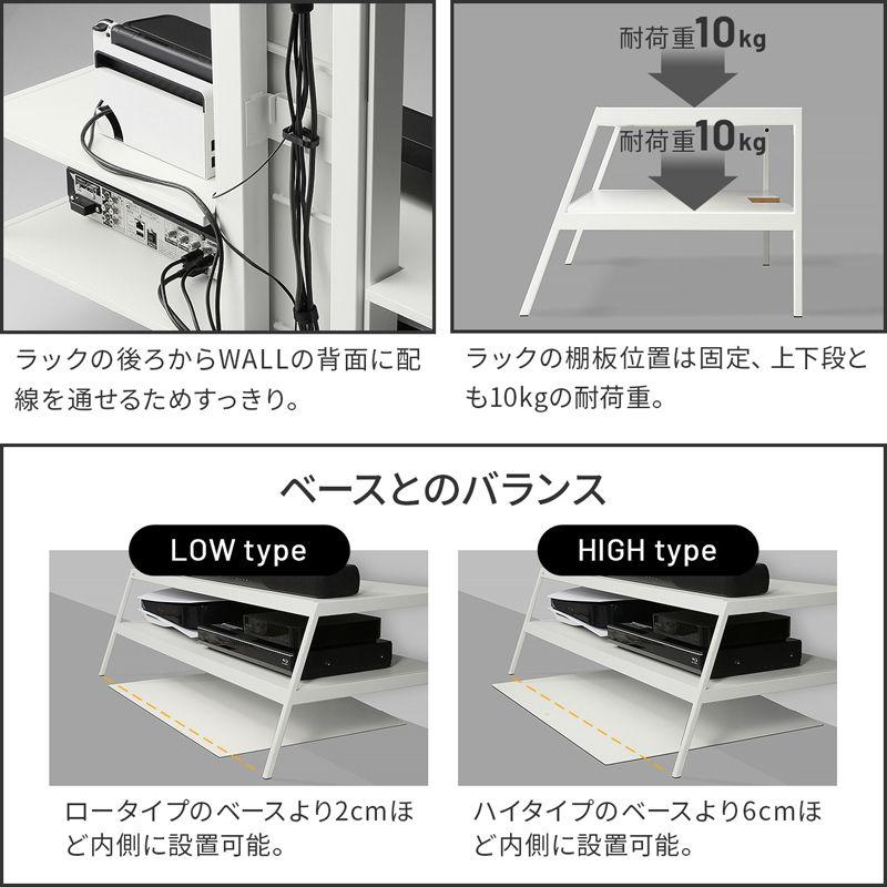 EQUALS メディアラック 白 MEDIA RACK | EQUALS（イコールズ）