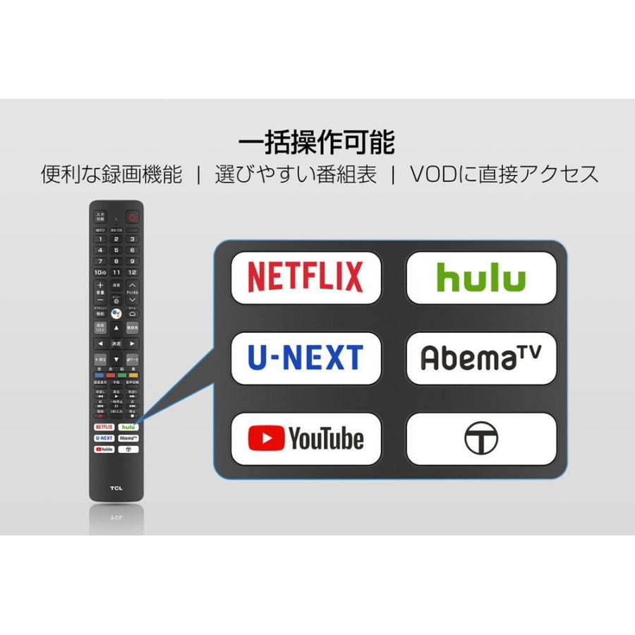 TCL 32型フルハイビジョンLED液晶テレビ (別売USB HDD録画対応)Android 販売特別価格 【ほぼ新品・送料込み】台付 TCLテレビ32型2021年モデル ディスプレイ