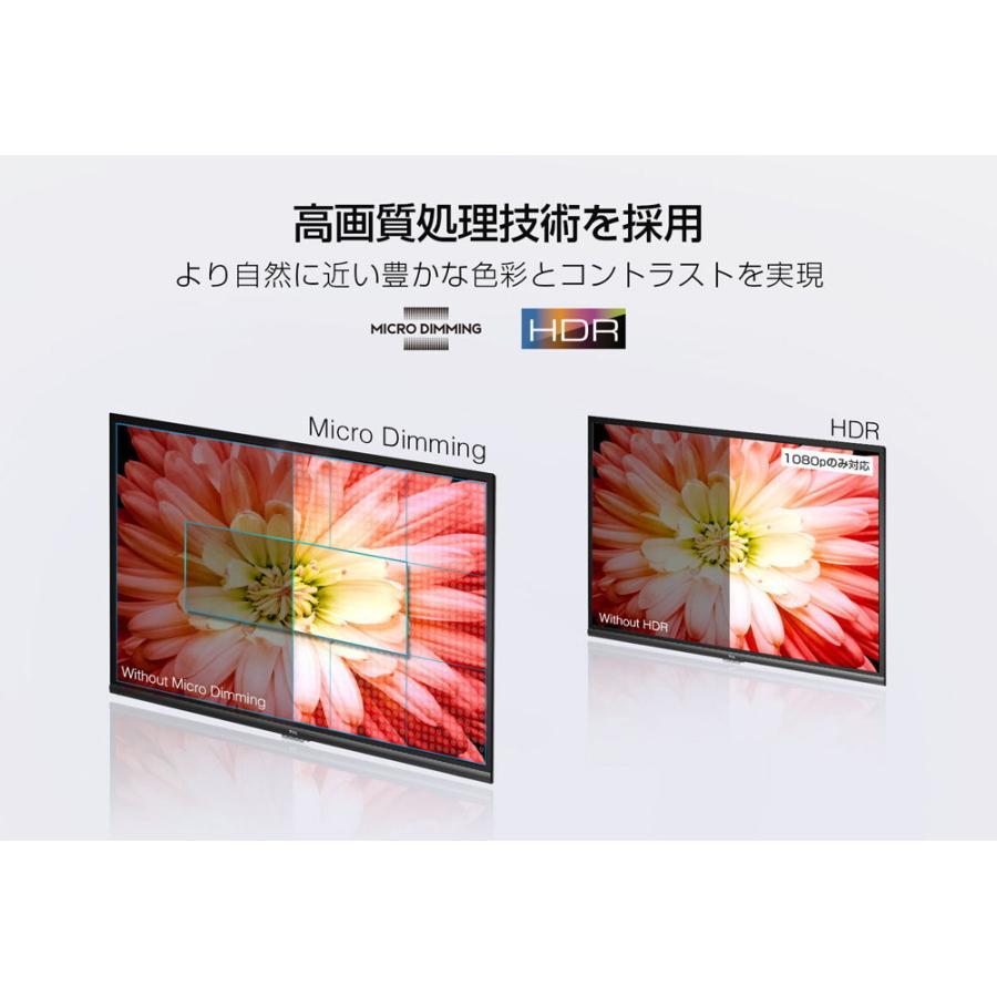 TCL 32型フルハイビジョンLED液晶テレビ (別売USB HDD録画対応)Android 販売特別価格 【ほぼ新品・送料込み】台付 TCLテレビ32型2021年モデル ディスプレイ