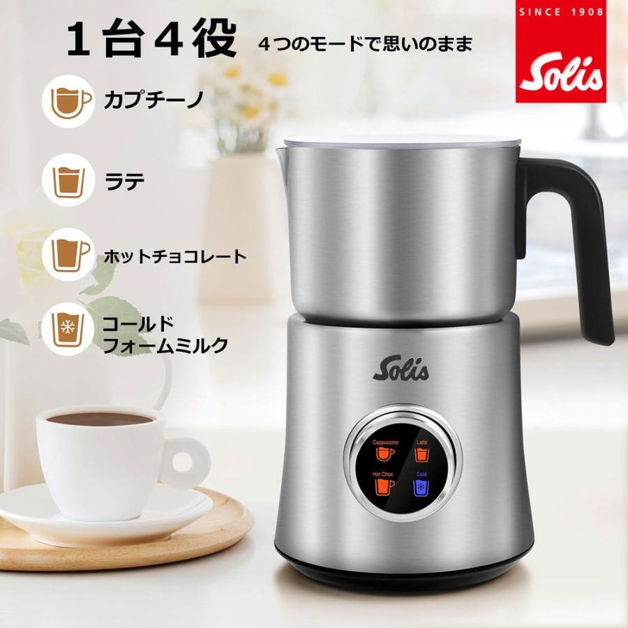 Solis（ソリス） ミルクフローサー SOLIS Milk Frother SK06S 返品種別