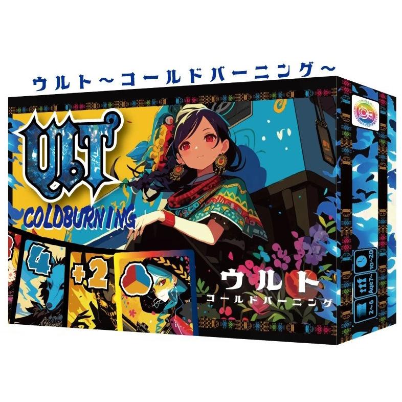 ルールメーカー ウルト〜コールドバーニング〜(ULT)カードゲーム 返品種別B（Yahoo!・Joshin web）