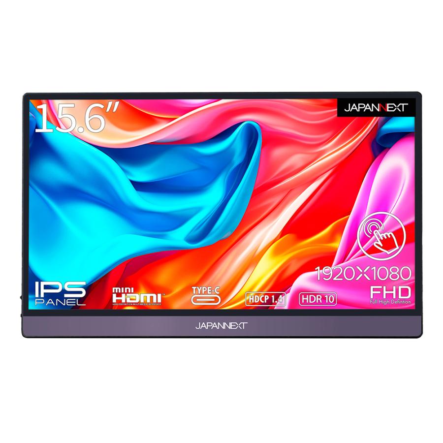 JAPANNEXT　モバイルディスプレイ　15.6インチ JAPANNEXT モバイル液晶ディスプレイ(15.6型/IPS/FullHD 1920