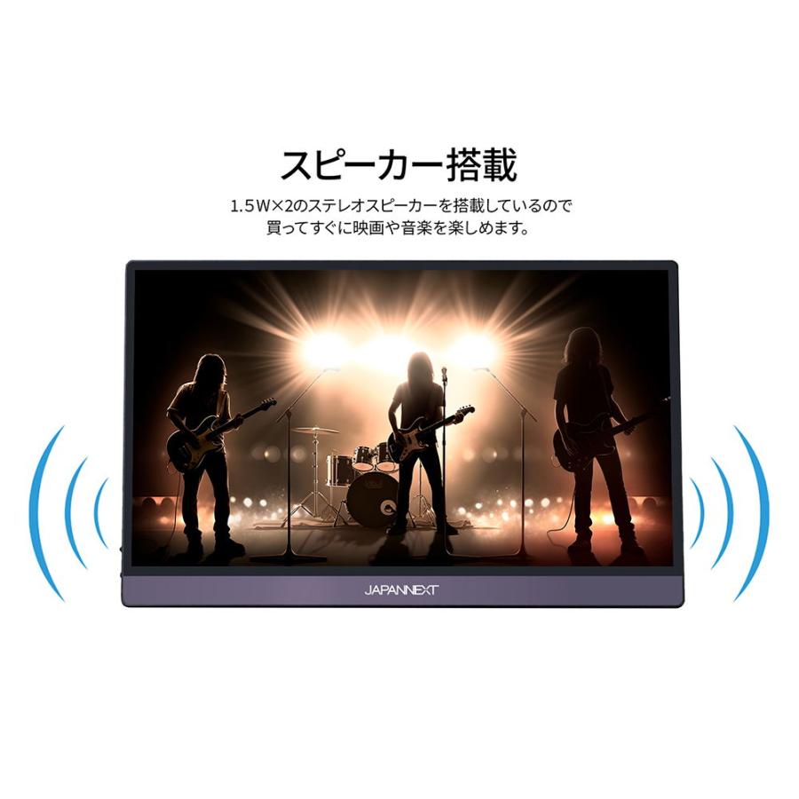 JAPANNEXT　モバイルディスプレイ　15.6インチ JAPANNEXT モバイル液晶ディスプレイ(15.6型/IPS/FullHD 1920