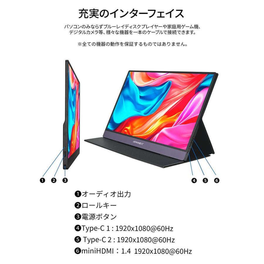 JAPANNEXT 15.6型 モバイル液晶ディスプレイ(フルHD/ IPS/ 非光沢/ 60Hz/ 30ms/ miniHDMI/ USB-C/ スピーカー搭載/ FreeSync) JN-MD-IPS1564FHDR-T 返品種別A｜joshin｜13