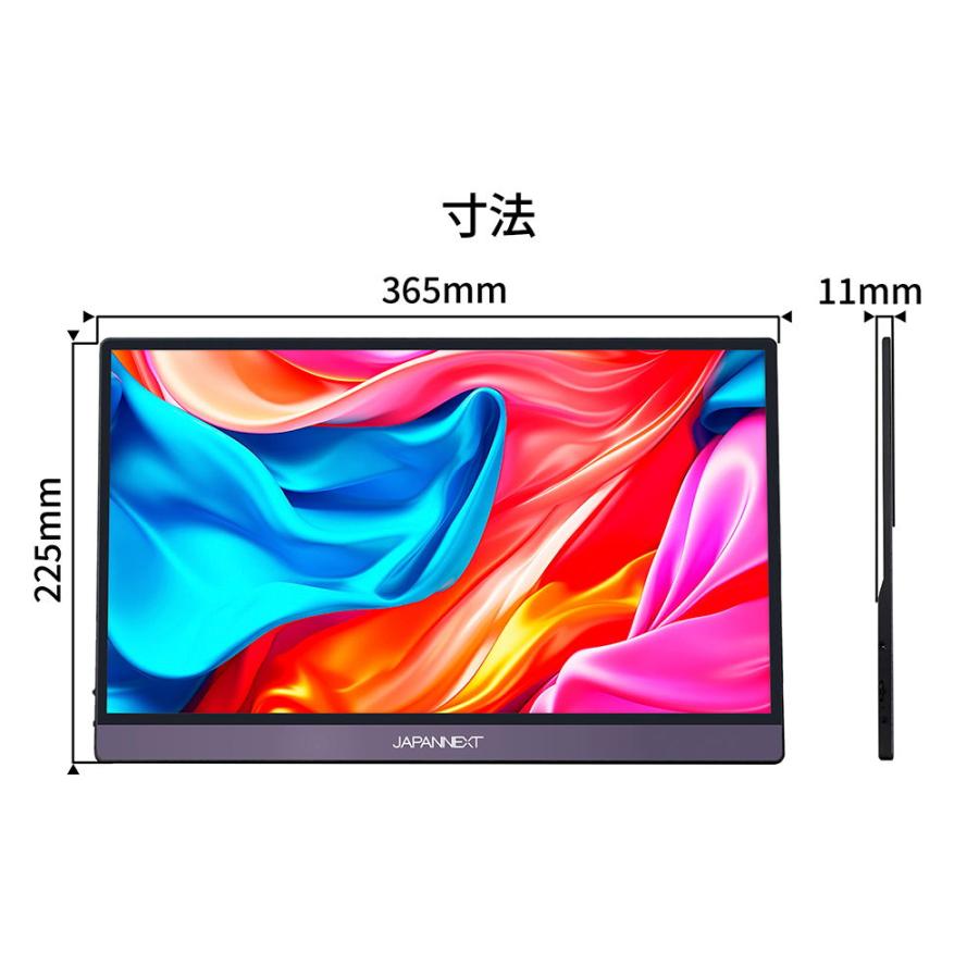 JAPANNEXT 15.6型 モバイル液晶ディスプレイ(フルHD/ IPS/ 非光沢/ 60Hz/ 30ms/ miniHDMI/ USB-C/ スピーカー搭載/ FreeSync) JN-MD-IPS1564FHDR-T 返品種別A｜joshin｜15