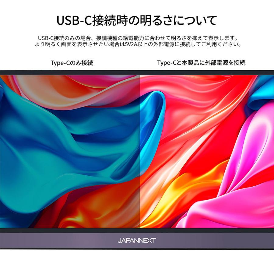 JAPANNEXT 15.6型 モバイル液晶ディスプレイ(フルHD/ IPS/ 非光沢/ 60Hz/ 30ms/ miniHDMI/ USB-C/ スピーカー搭載/ FreeSync) JN-MD-IPS1564FHDR-T 返品種別A｜joshin｜04