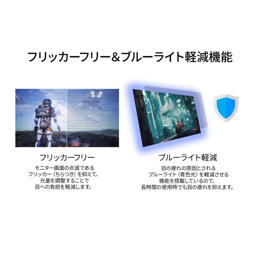 JAPANNEXT 23.8型 ゲーミング液晶ディスプレイ(165Hz/1ms/フルHD/IPS/非光沢/DisplayPort/HDMI/FreeSync) JN-238Gi165FHDR 返品種別A｜joshin｜13