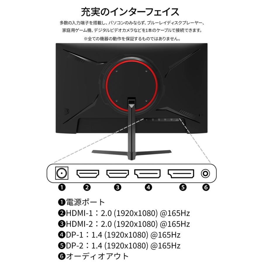 JAPANNEXT 23.8型 ゲーミング液晶ディスプレイ(165Hz/1ms/フルHD/IPS/非光沢/DisplayPort/HDMI/FreeSync) JN-238Gi165FHDR 返品種別A｜joshin｜15