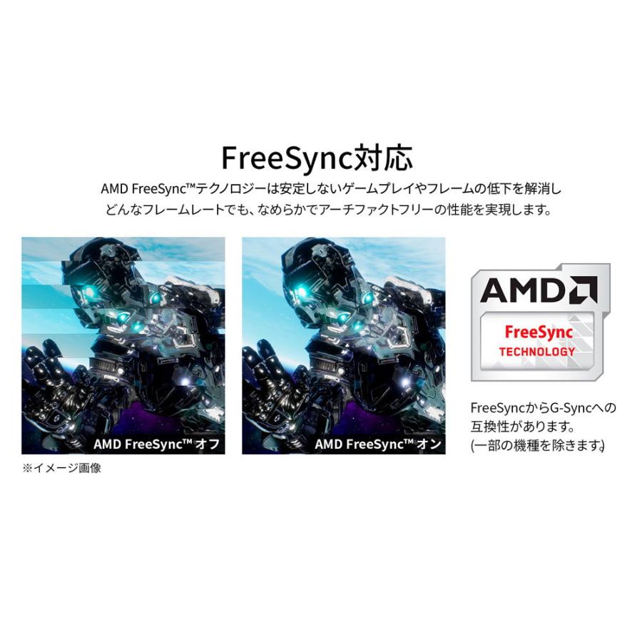 JAPANNEXT 23.8型 ゲーミング液晶ディスプレイ(165Hz/1ms/フルHD/IPS/非光沢/DisplayPort/HDMI/FreeSync) JN-238Gi165FHDR 返品種別A｜joshin｜05