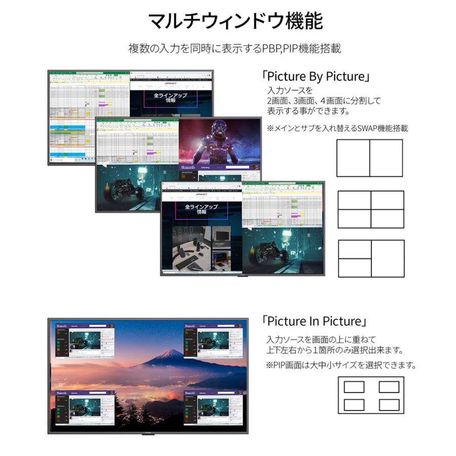 JAPANNEXT 65型 液晶ディスプレイ(4K UHD/VA/非光沢/6ms/DisplayPort/HDMI/VGA/スピーカー搭載) JN-V6500UHDR-N 返品種別A｜joshin｜08