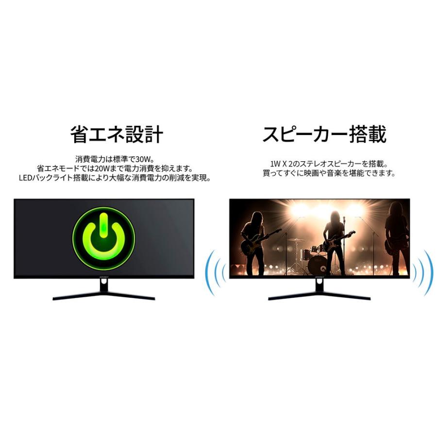 JAPANNEXT34型 ゲーミングウルトラワイド液晶ディスプレイ(144Hz/ 8ms(OD)/ UWQHD/ IPS/ 非光沢/ DisplayPort/ HDMI/  JN-IPS34144UWQHDR 返品種別A｜joshin｜14