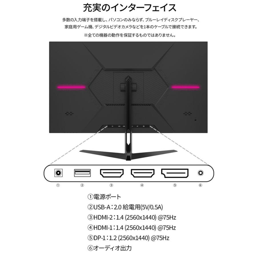 JAPANNEXT31.5型 ウルトラワイド液晶ディスプレイ(WQHD/ IPS/ 非光沢/ 5ms(GtoG)/ DisplayPort/ HDMI/ スピーカー搭載/ FreeSync) JN-IPS3150WQHDR 返品種別A｜joshin｜15