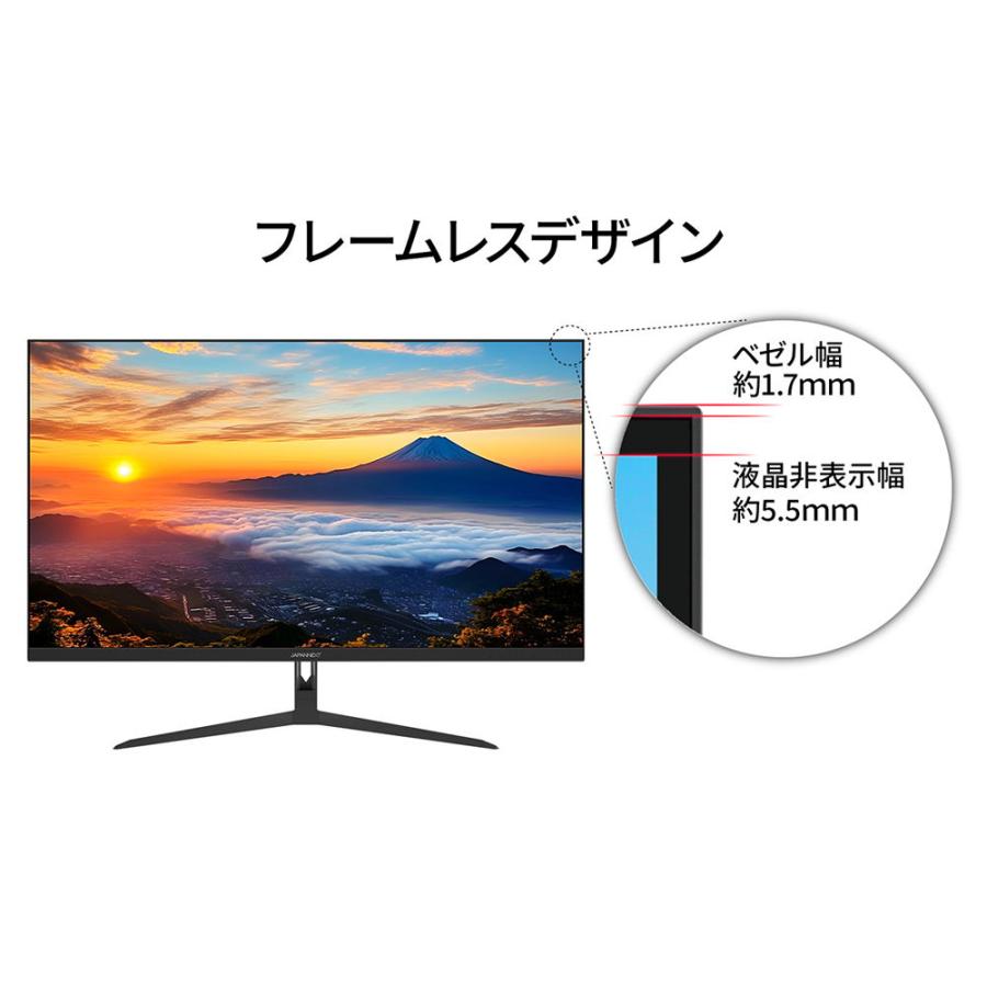 JAPANNEXT31.5型 ウルトラワイド液晶ディスプレイ(WQHD/ IPS/ 非光沢/ 5ms(GtoG)/ DisplayPort/ HDMI/ スピーカー搭載/ FreeSync) JN-IPS3150WQHDR 返品種別A｜joshin｜09