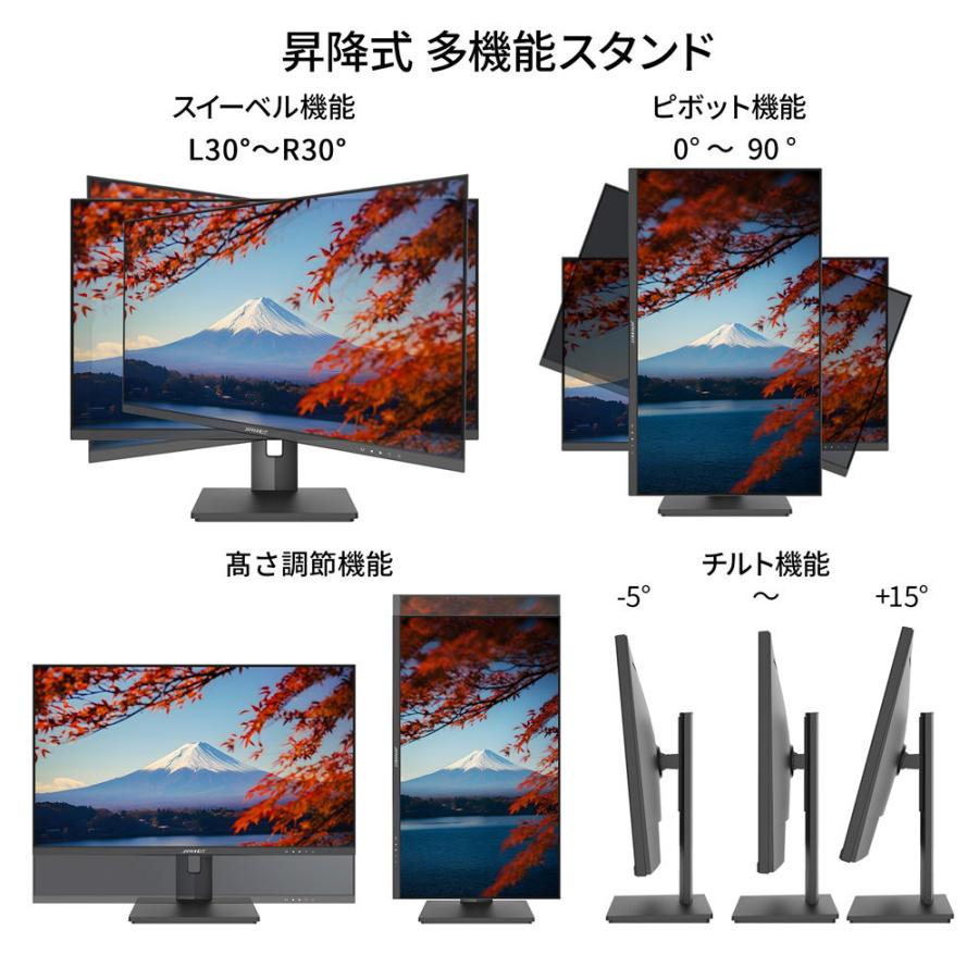 JAPANNEXT 27型 昇降式/ 65W給電 液晶ディスプレイ (WQHD/ IPS/ 非光沢/ 5ms/ DisplayPort/ HDMI/ USB-C/ スピーカー搭載) JN-IPS27WQHDR-HSP 返品種別A｜joshin｜12