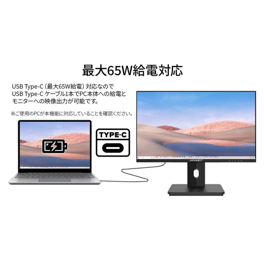 JAPANNEXT(ジャパンネクスト) 21.5型 液晶ディスプレイ(フルHD/ IPS/ 非光沢/ 75Hz/ 5ms/ スピーカー搭載/ HDMI) JN-I215FLFHSP-C65W 返品種別A｜joshin｜06