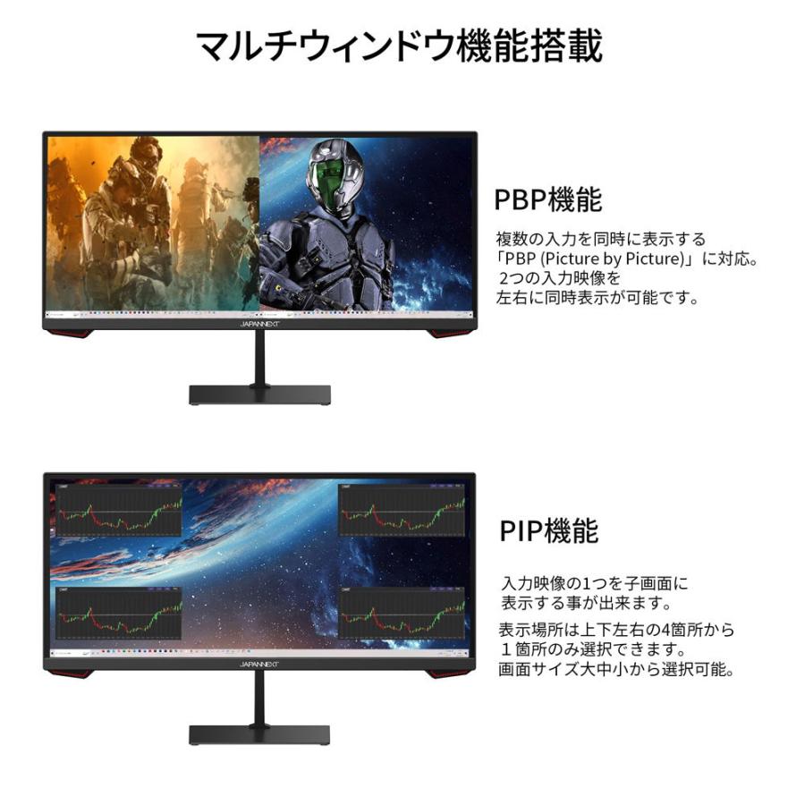 JAPANNEXT(ジャパンネクスト) 23.3型 ウルトラワイド ゲーミング液晶ディスプレイ(200Hz/ 1ms/ WFHD/ VA) JN-VG233WFHD200 返品種別A｜joshin｜11