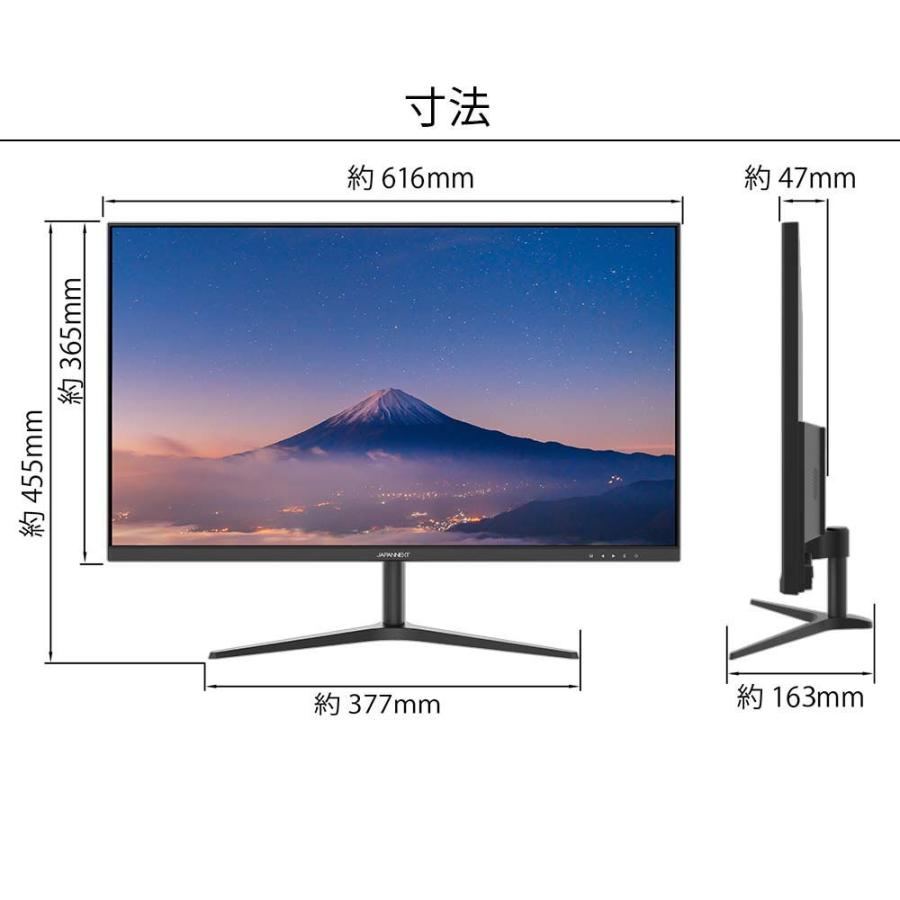 JAPANNEXT(ジャパンネクスト) 27型 液晶ディスプレイ(WQHD/IPS・非光沢/5ms (OD)/スピーカー搭載/KVM機能/FreeSync/HDR10)JN-IPS27WQHDR-C65W 返品種別A｜joshin｜09